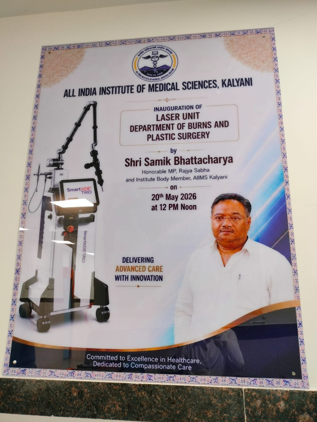 AIIMS Kalyani Installation